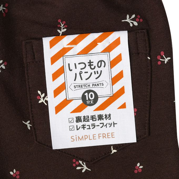 akachan honpo - 10分長經典褲 裏起毛-一般合身款-咖啡色