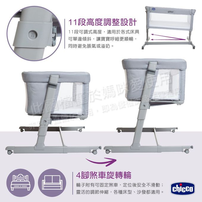 義大利 chicco - Next2Me Dream Evo多功能親密安撫嬰兒床邊床-極致灰