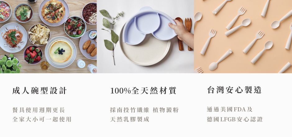 美國Miniware - 微兒天然寶貝用品系列-新生寶寶入門組-芝麻芝麻-竹纖維麥片碗-芝麻冰淇淋*1 矽膠防滑吸盤*1 矽膠湯匙-芝麻*1