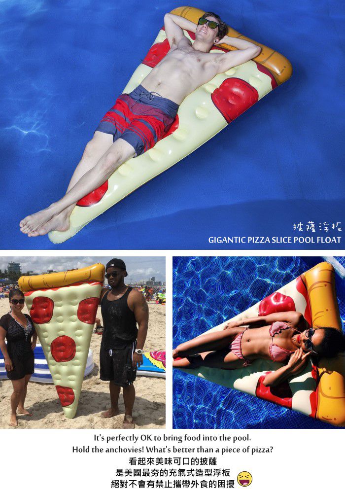 美國 Big Mouth - 造型浮板-披薩款