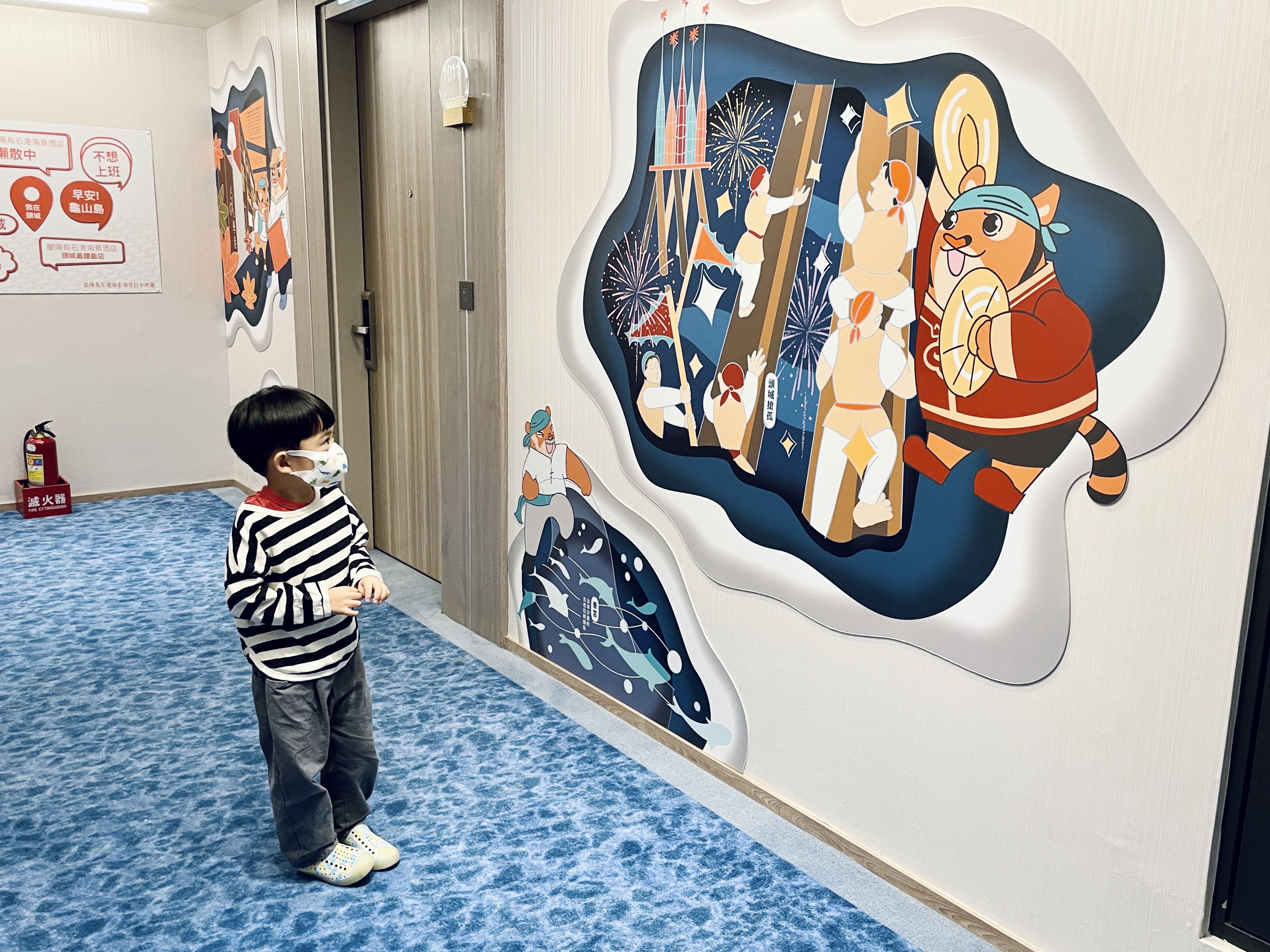 首賣3.4折↘【蘭陽烏石港海景酒店】親子主題房