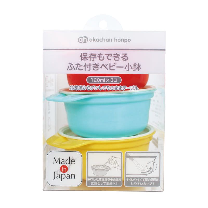 akachan honpo - 可保存附蓋嬰幼兒用小碗 (120ml(滿水時))