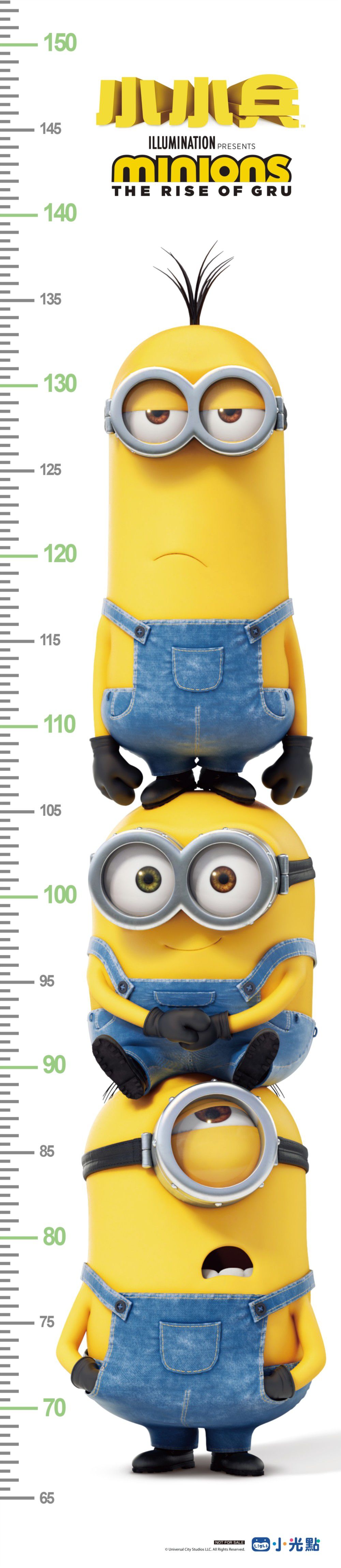 小小兵系列繪本套書(隨書附贈小小兵身高尺)