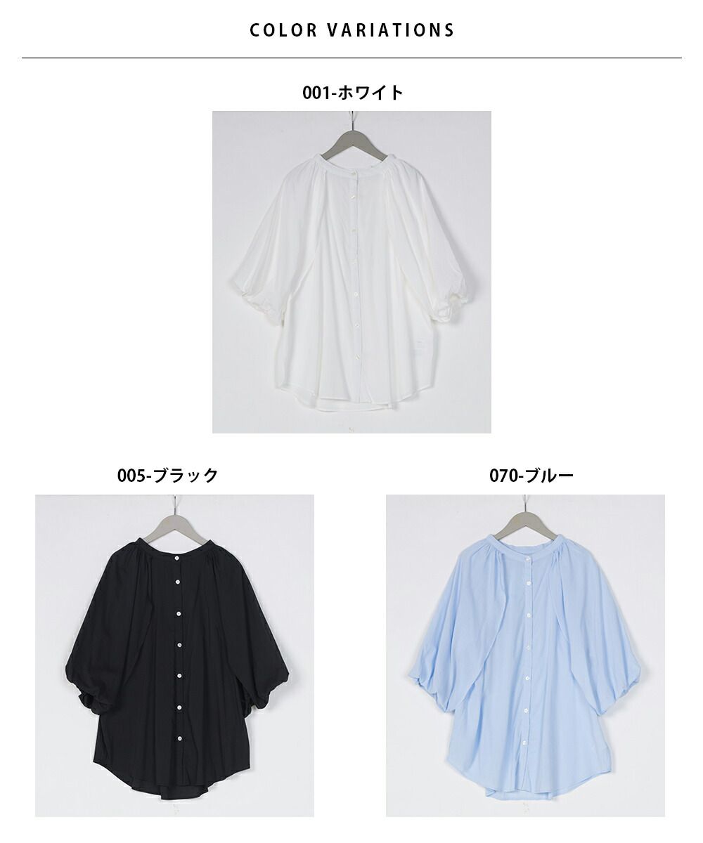 日本 OMNES - 嫘縈混抓皺澎澎袖襯衫-天使白