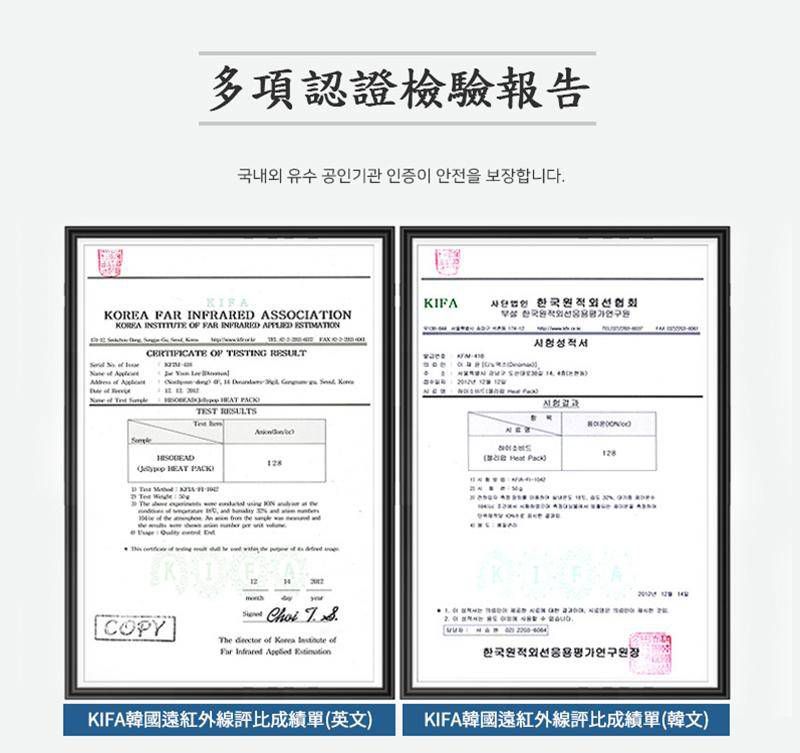 韓國 Jellypop - 全新微顆粒酷涼珠 100%純棉果凍床墊-牛奶跳跳兔-白色 (90 X 60X1.5 (±2cm))