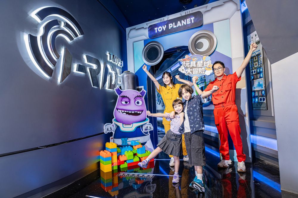 《玩具星球大冒險》門票-台北取票(i-Ride TAIPEI)-2025/5/17起可兌換