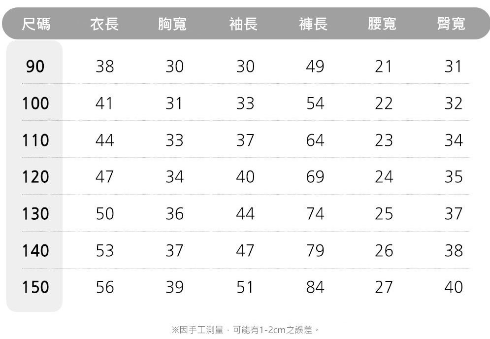 【韓國 Unifriend】有機棉質感家居服 #現貨免等！