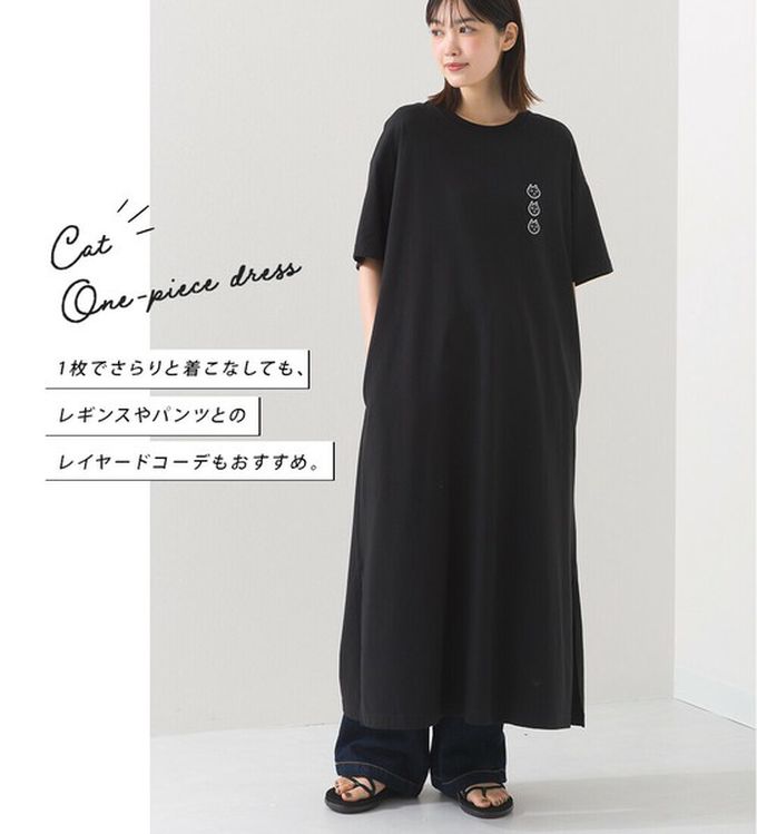 日本 OMNES - 黑貓短袖洋裝