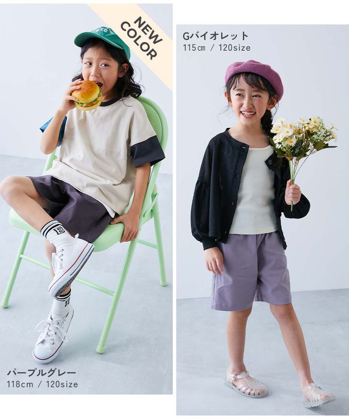 日本 devirock - 超彈力定番色休閒短褲-卡其