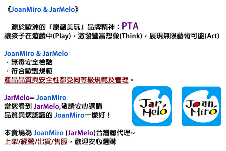 聖誕彩繪禮盒必收藏！可水洗【JarMelo】絲滑蠟筆系列