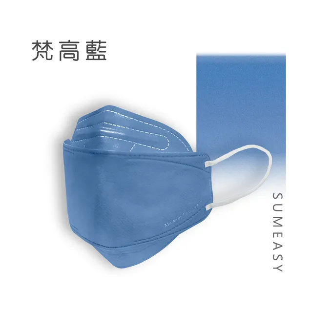 順易利口罩 SUMEASY - 成人4D醫用口罩-梵高藍 (約20cm x 7.5cm)-20入