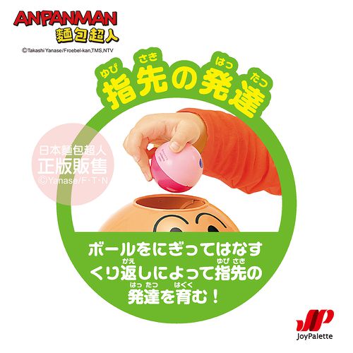 NEW 抓抓滾滾聲光轉轉塔(1.5歲-)