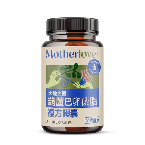Motherlove - 葫蘆巴膠囊(複方)卵磷脂新配方-60caps