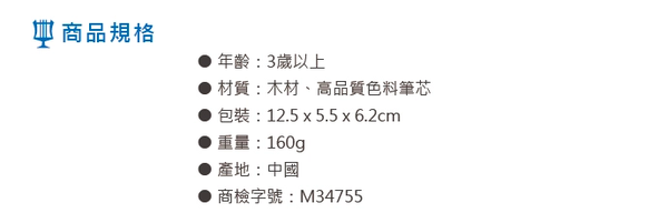 上學好物！小童必備文具美術用品☛德國 LYRA 洞洞筆 ✖ 義大利 GIOTTO 蠟筆 ✖ 美國 ALEX 筆座＆圍裙