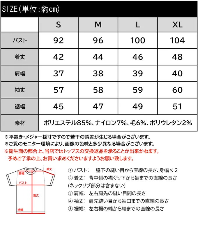 日本 Classical Elf - mily bilet 北歐雪花氛圍短版針織外套-灰x白
