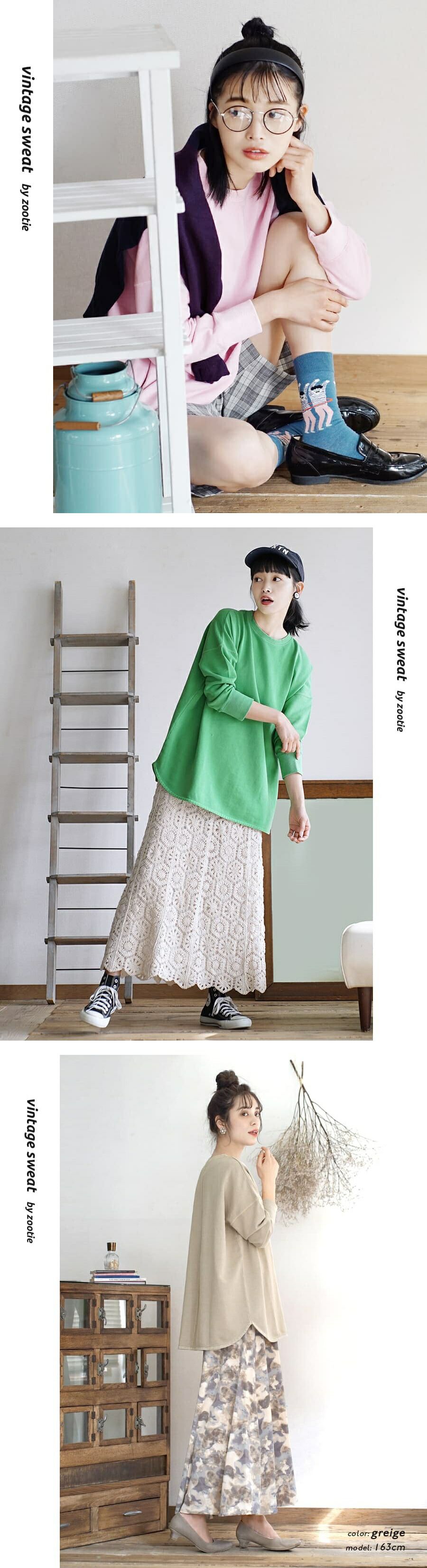 日本 zootie - 100%棉  百搭圓領薄長袖上衣-柳橙橘