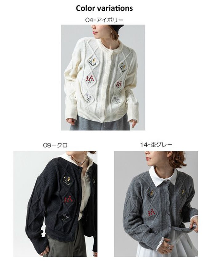 日本 gleam - 文藝風小花刺繡立體針織開襟衫-白