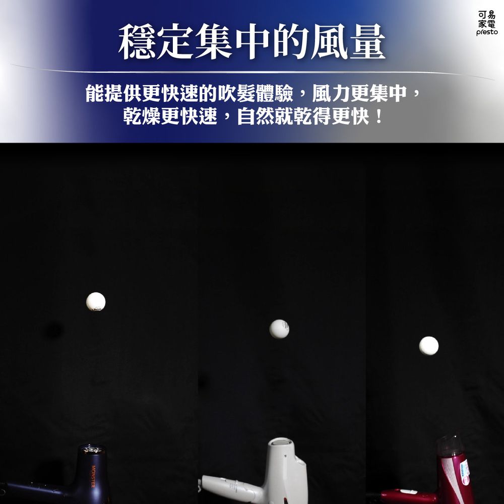 暴風級雙渦輪負離子吹風機 特仕版