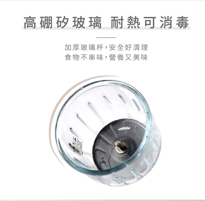 nac nac - 副食品磨泥調理機