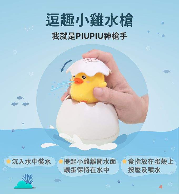 Slider 滑來滑趣 - 拉線噴水豬戲水組