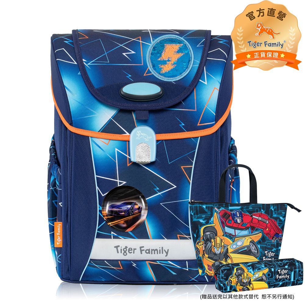 學院風護童安全燈超輕量護脊書包Pro 2S-雷電疾影-(贈品：文具2件(便當袋+鉛筆盒)-博派聯盟)-花色送完以其他樣式替代 不另行通知