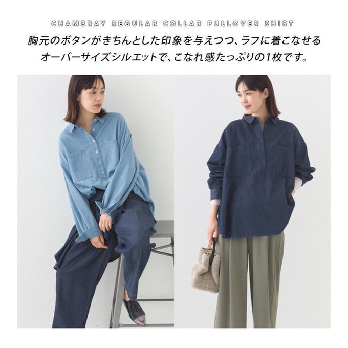 日本 OMNES - 丹寧感透氣俐落排扣長袖上衣-深藍