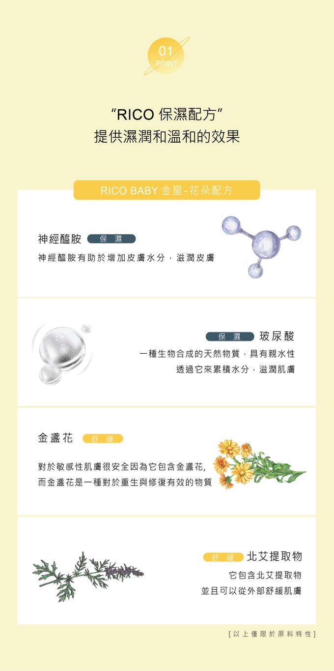 韓國RICO baby - 星球系列超厚款濕紙巾金星金 (Venus Gold－20抽)－有蓋小包－24入