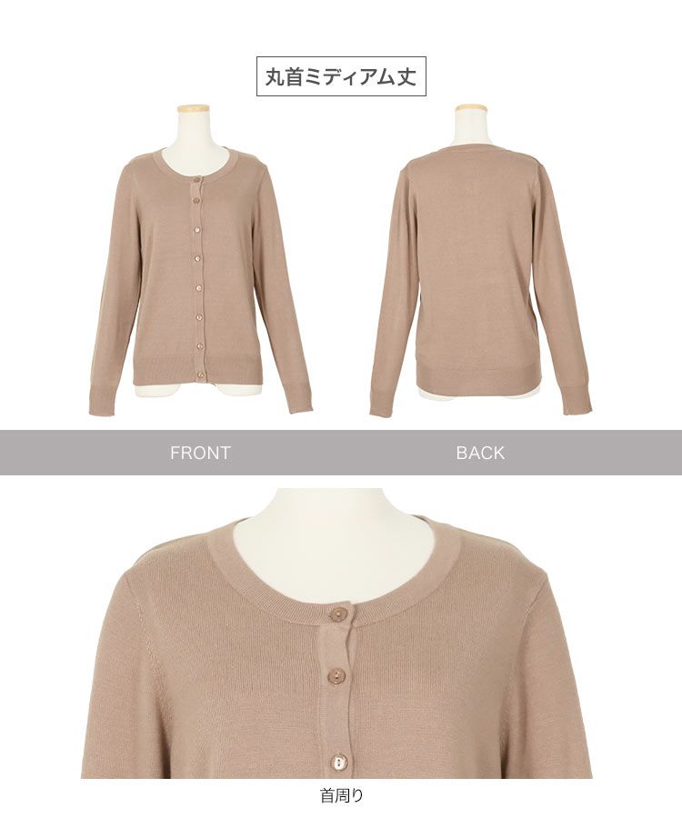 日本 Kobe Lettuce - 可機洗 柔軟舒適薄針織外套-煙燻藍