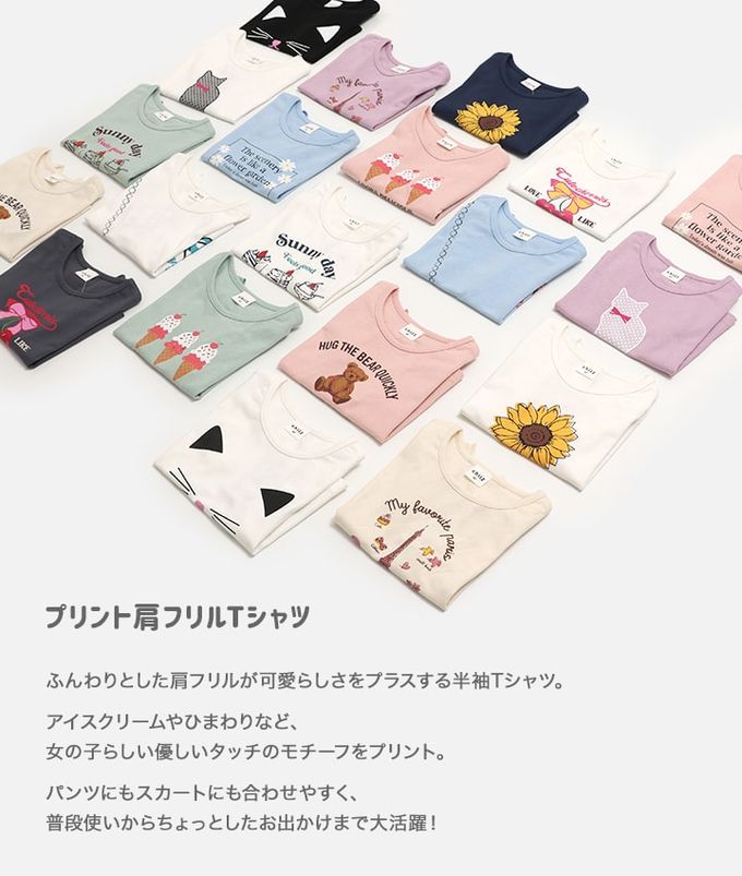 日本 Chil2 - 100%棉 荷葉邊女孩印花短袖上衣-英文logo-粉紅