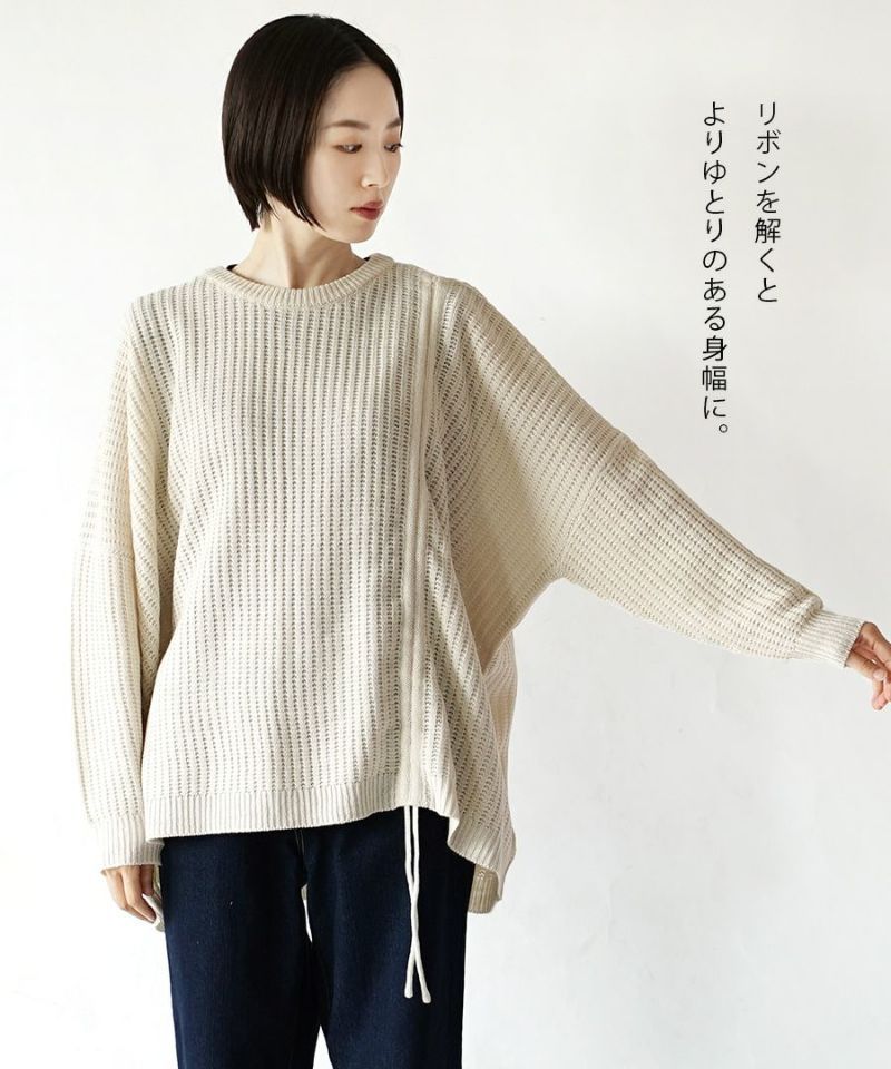 日本 zootie - 格紋編織抽繩針織上衣-知性黑