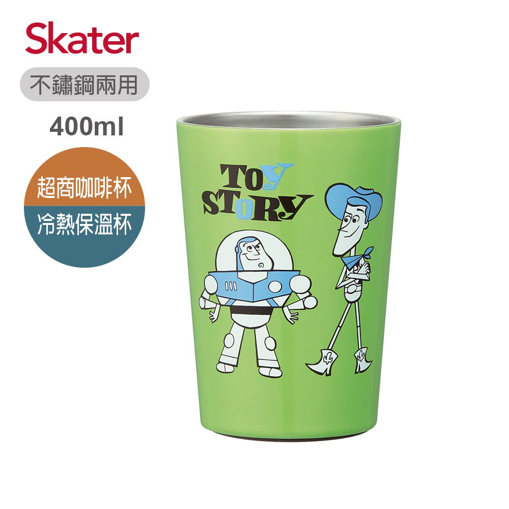 日本 SKATER - 不鏽鋼真空兩用杯-玩具總動員