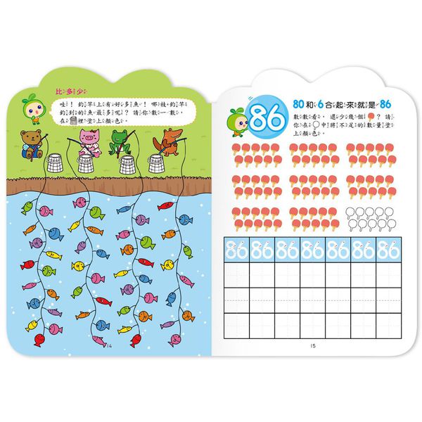 世一文化 - 數字遊戲1-100(小種籽習寫本)