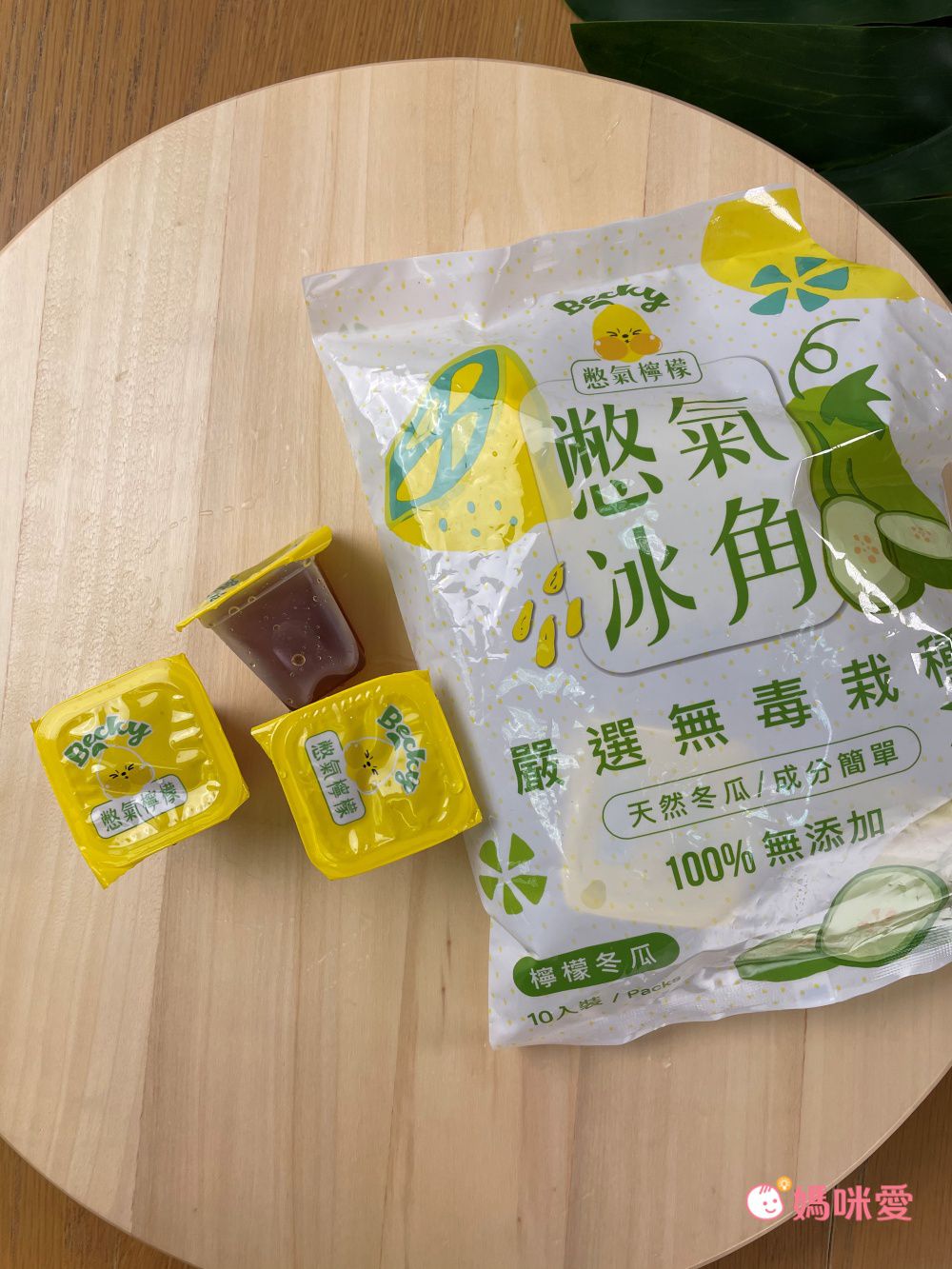 南投自然農法種植【憋氣檸檬】檸檬冰角/檸檬汁/檸檬片