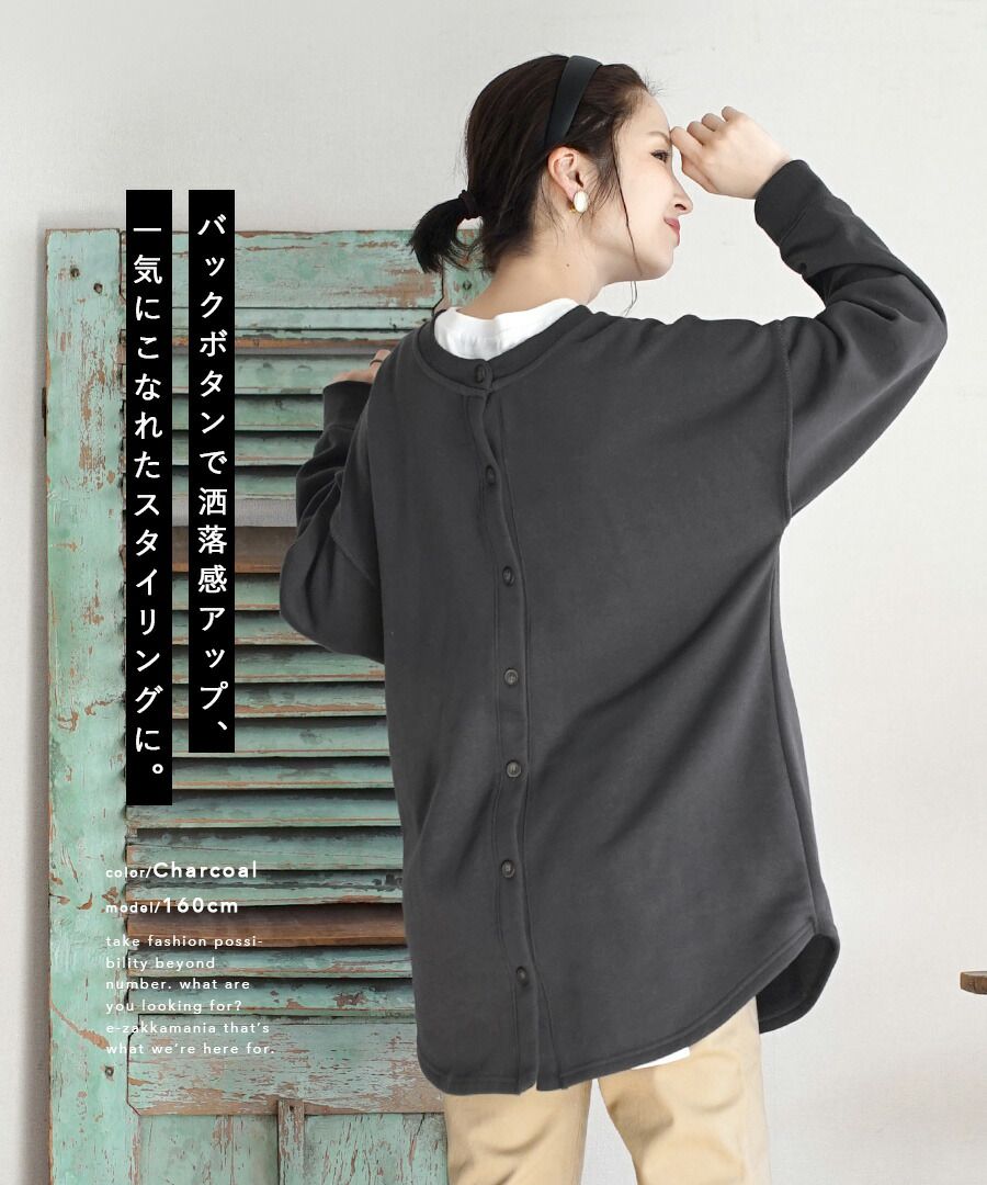 日本 zootie - 2way縫線造型裏起毛長袖上衣/外套-灰杏