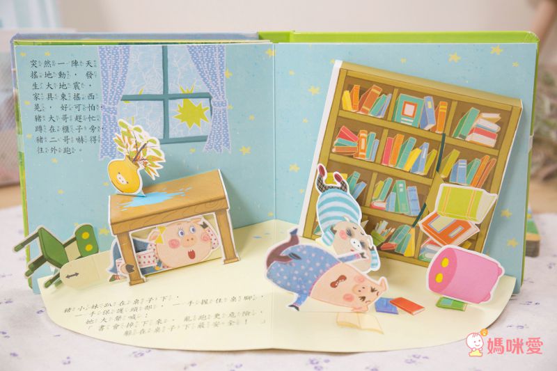 ★華碩立體書53折起★故事POP UP跳出來！一下讀懂三國、西遊和伊索寓言