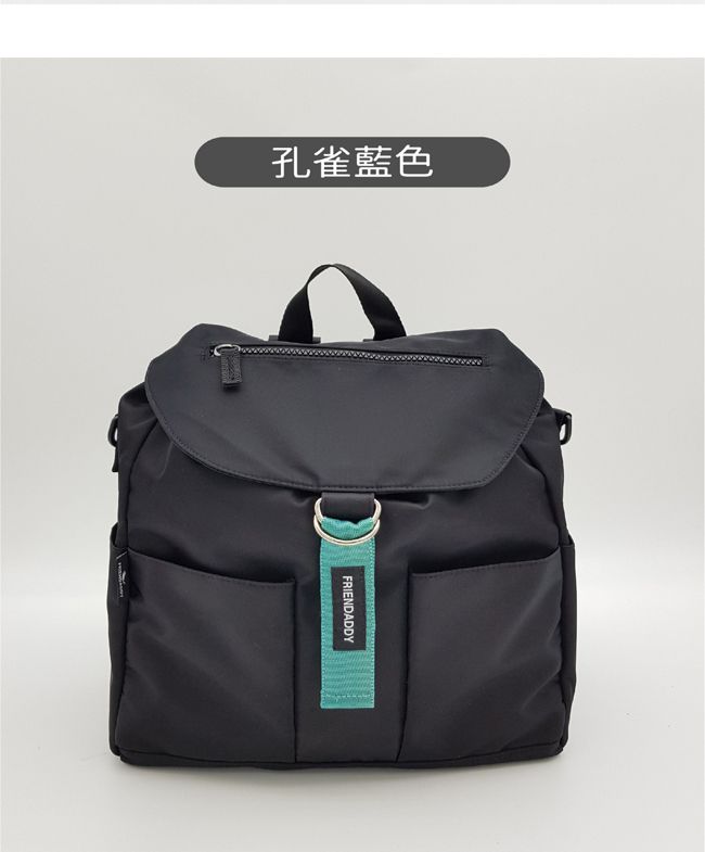 韓國 Friendaddy - 輕巧時尚後背包 - 焦糖色 (多用途媽媽包)