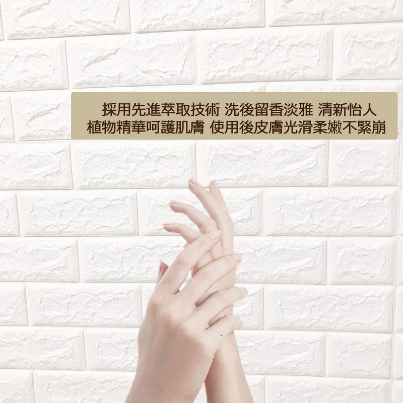 Angelica安潔麗卡 - 買二送一桂花洗澡慕斯-洗澡藍(桂花香)