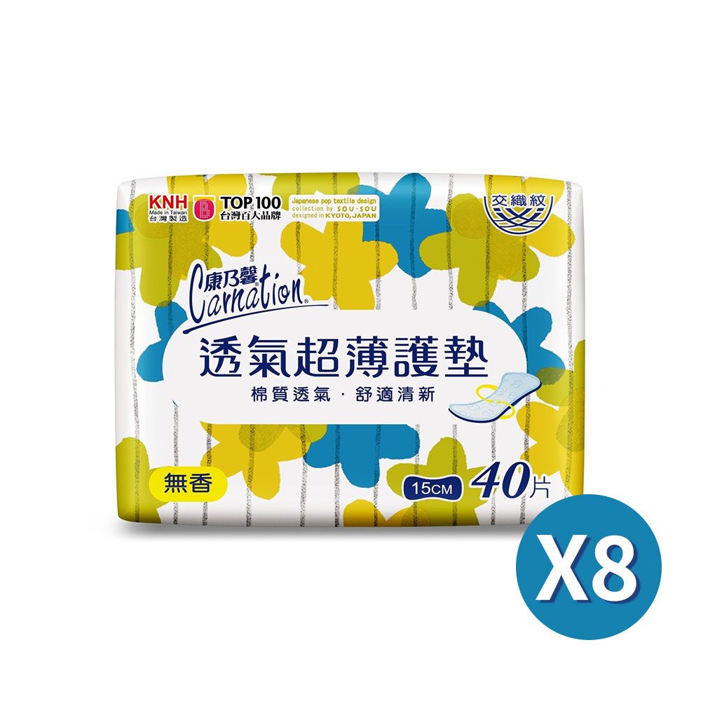 透氣超薄護墊無香15cm(40片×8包)