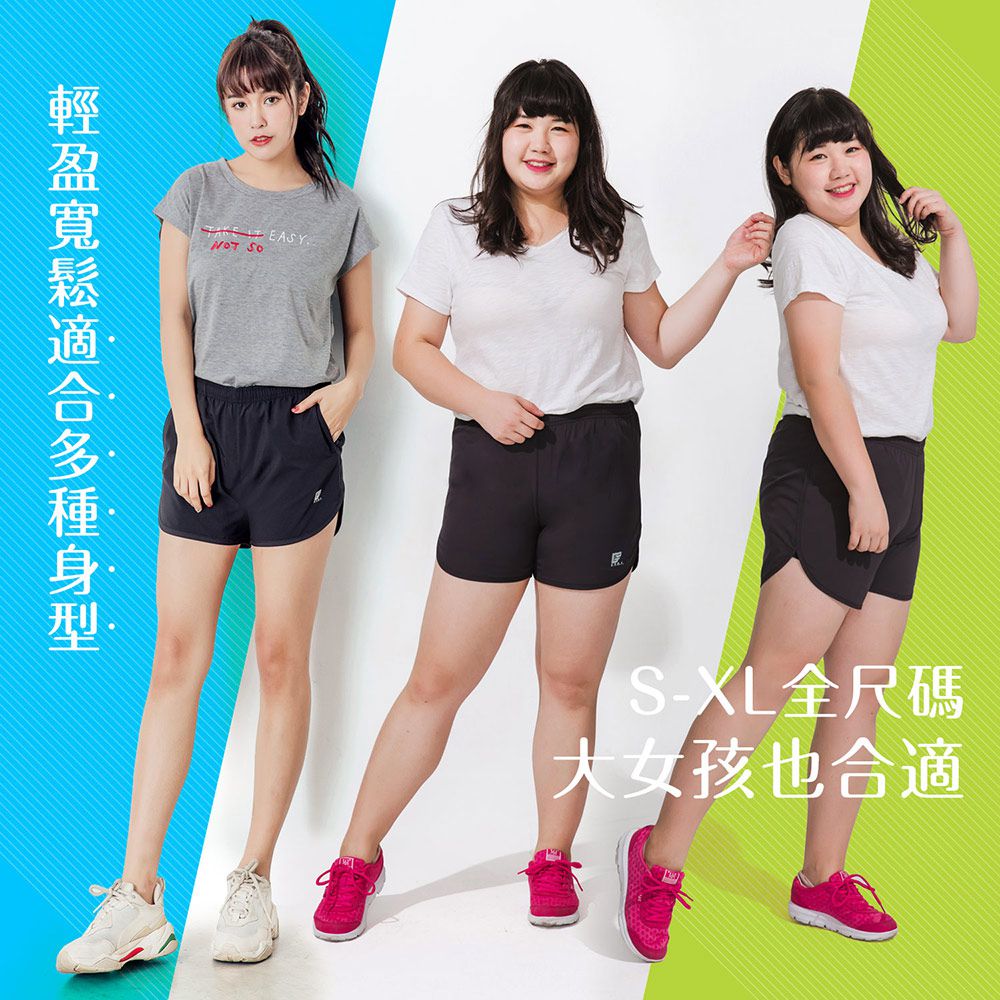 GIAT - 雙口袋輕量排汗運動短褲-女款