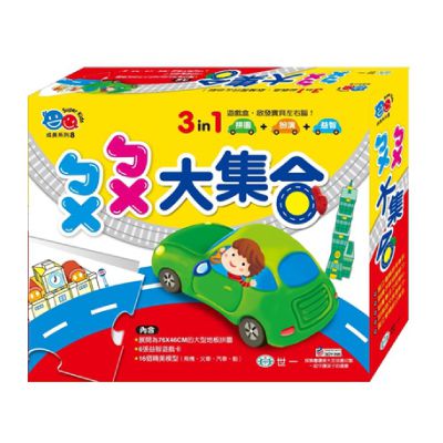 ㄅㄨㄅㄨ大集合