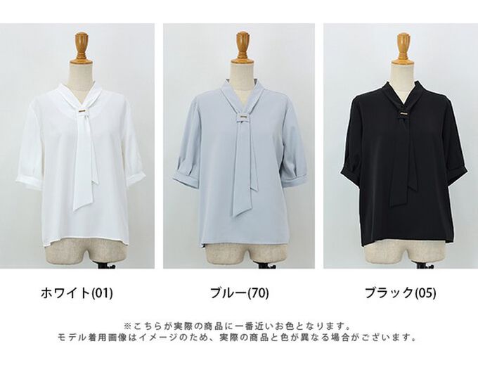 日本 BLUE EAST - 典雅精緻領結光滑感短袖上衣-白