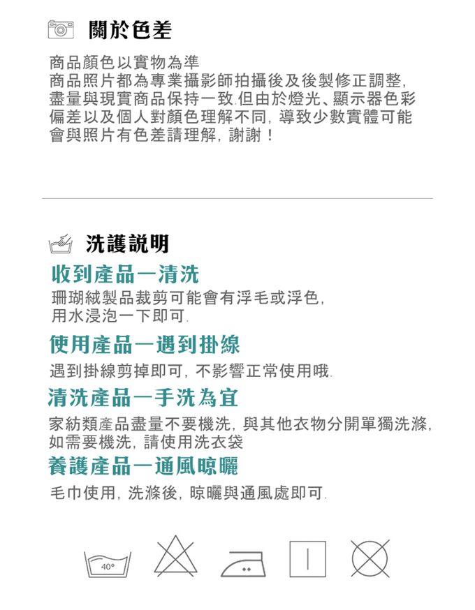 Vanibaby - 【Vanibaby】連帽浴巾衣_動物造型 吸水珊瑚絨-青色小象