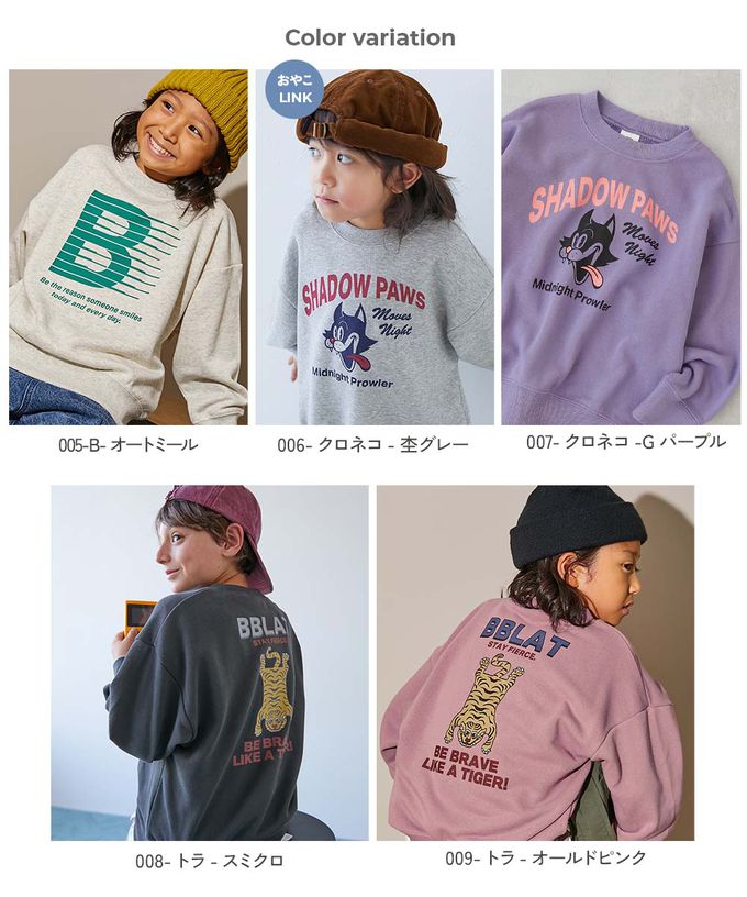 日本 devirock - 熱銷定番 印花縮口長袖上衣-條碼袖子-灰黑