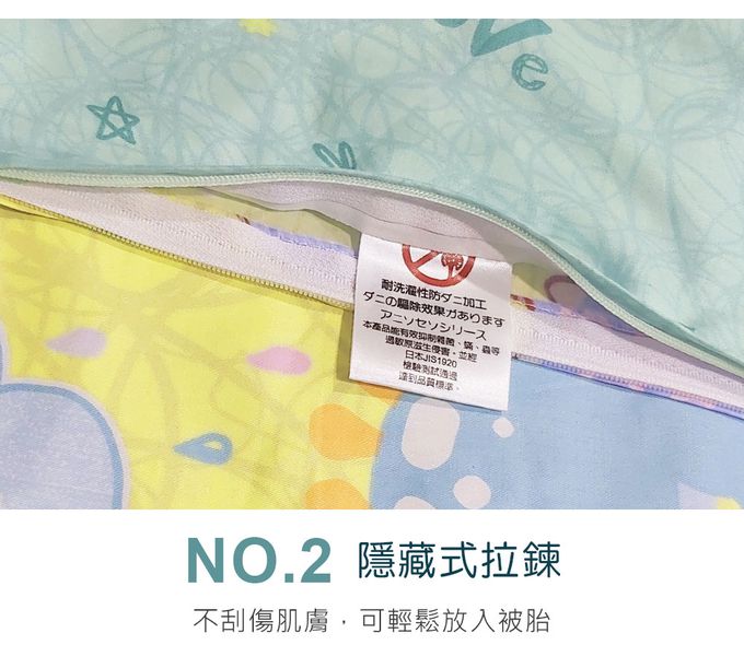 鴻宇 HongYew - 雙人薄被套床包組 防蹣抗菌100%美國棉-迪迪龍-黃