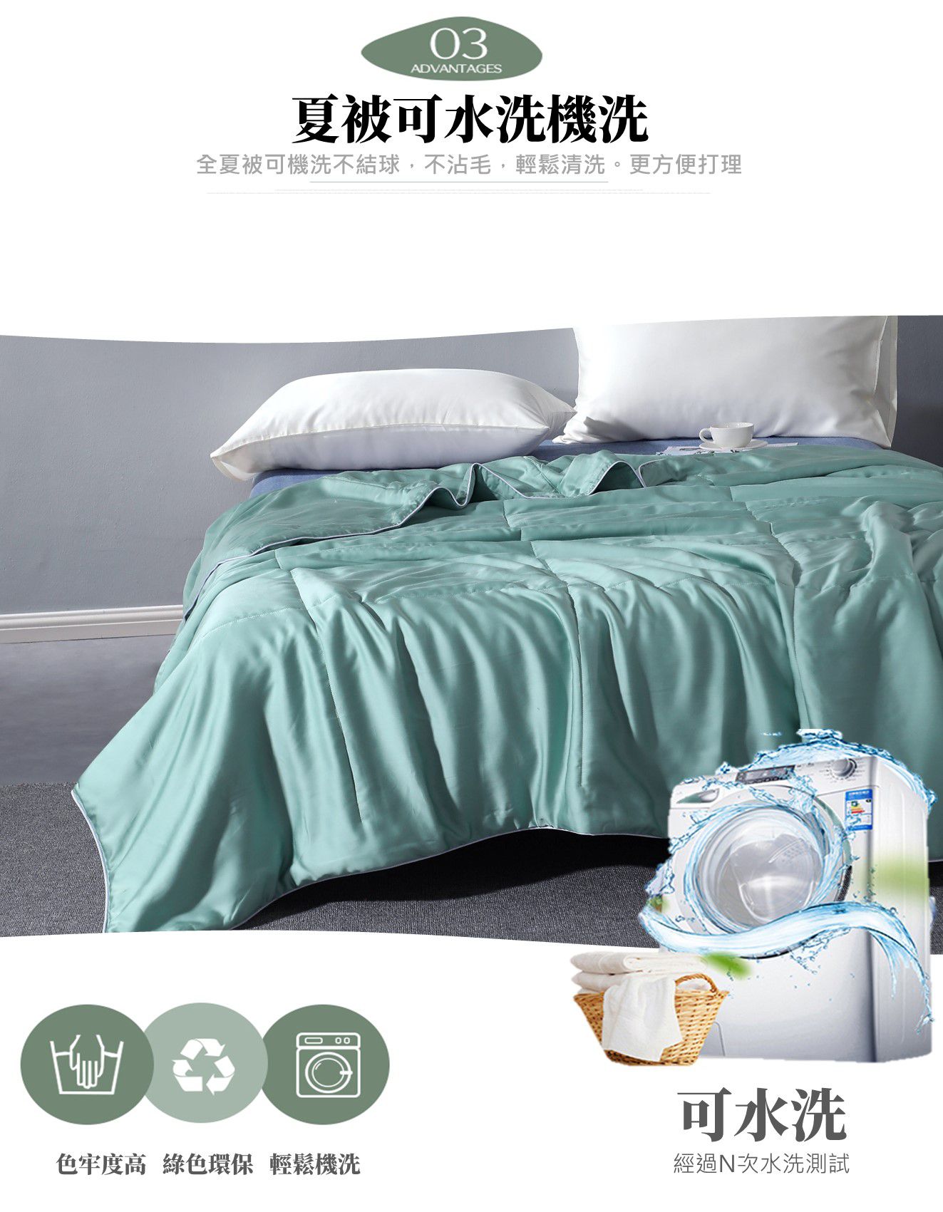 飛航模飾 - 60支紗蘭精100%天絲-涼被-紫羅蘭 (150×195公分)