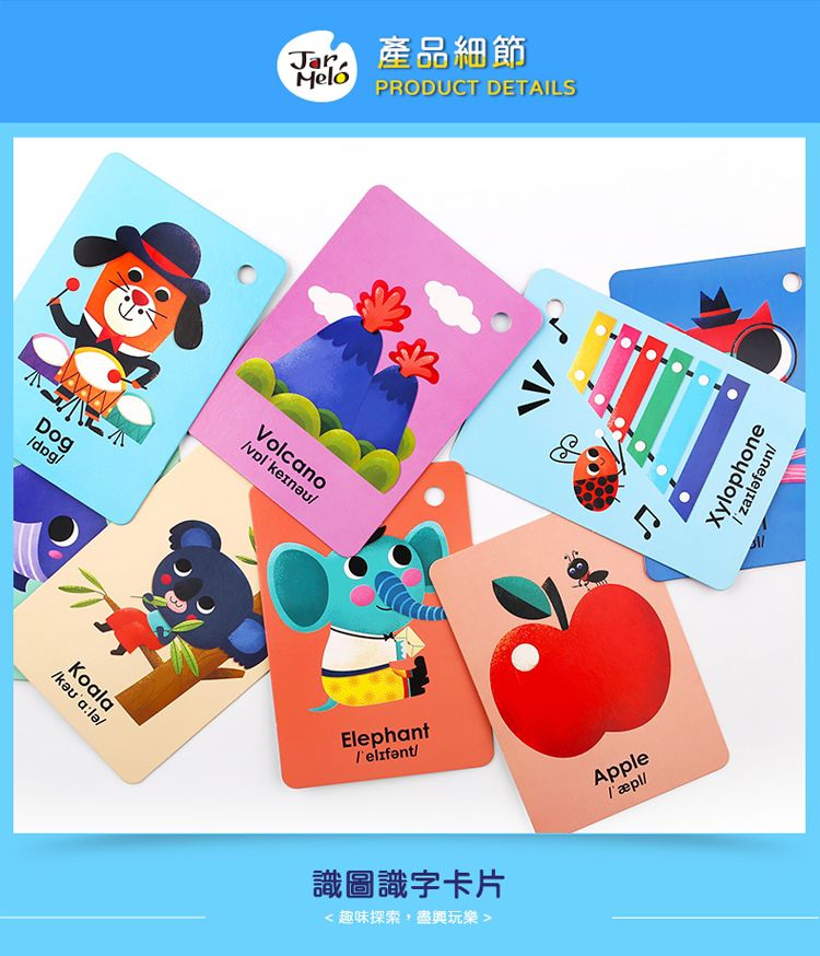 JarMelo 原創美玩 - 七合一英文字卡套裝