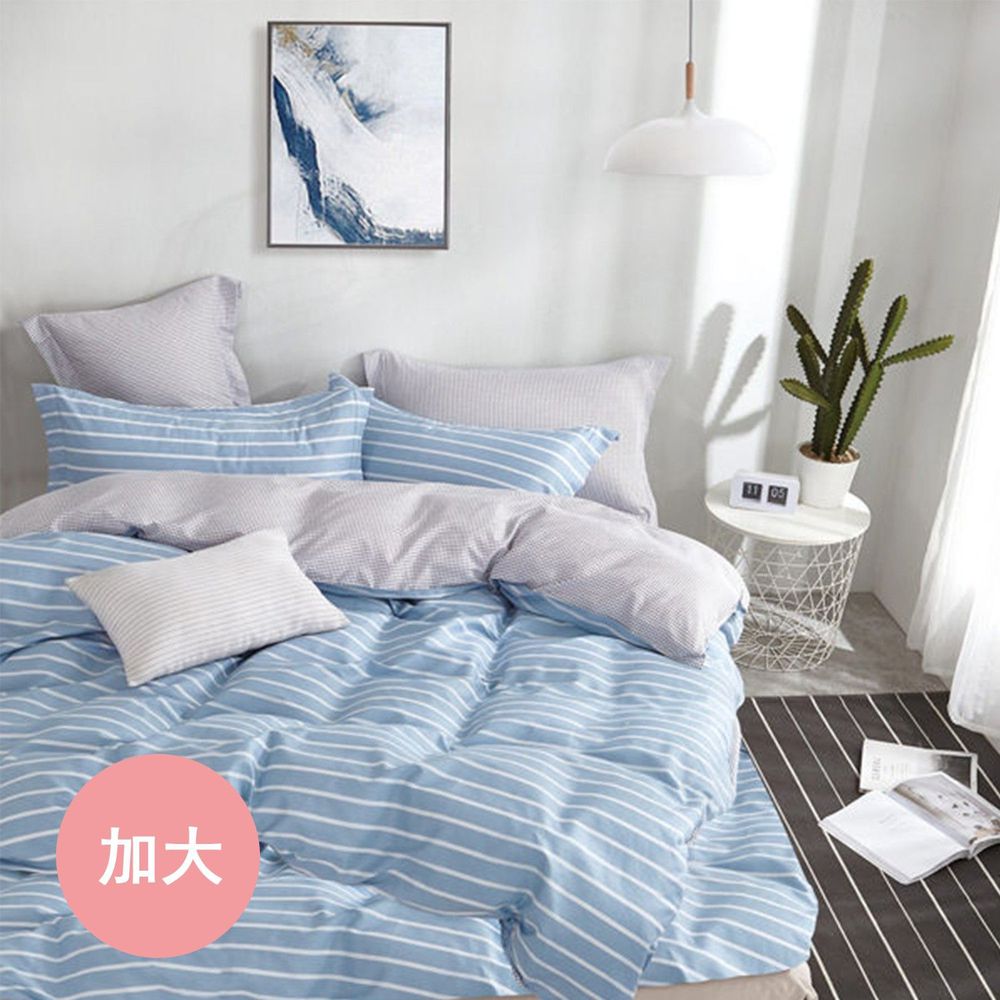 Pure One - 極致純棉寢具組-蒙特卡洛-青藍-加大四件式床包被套組