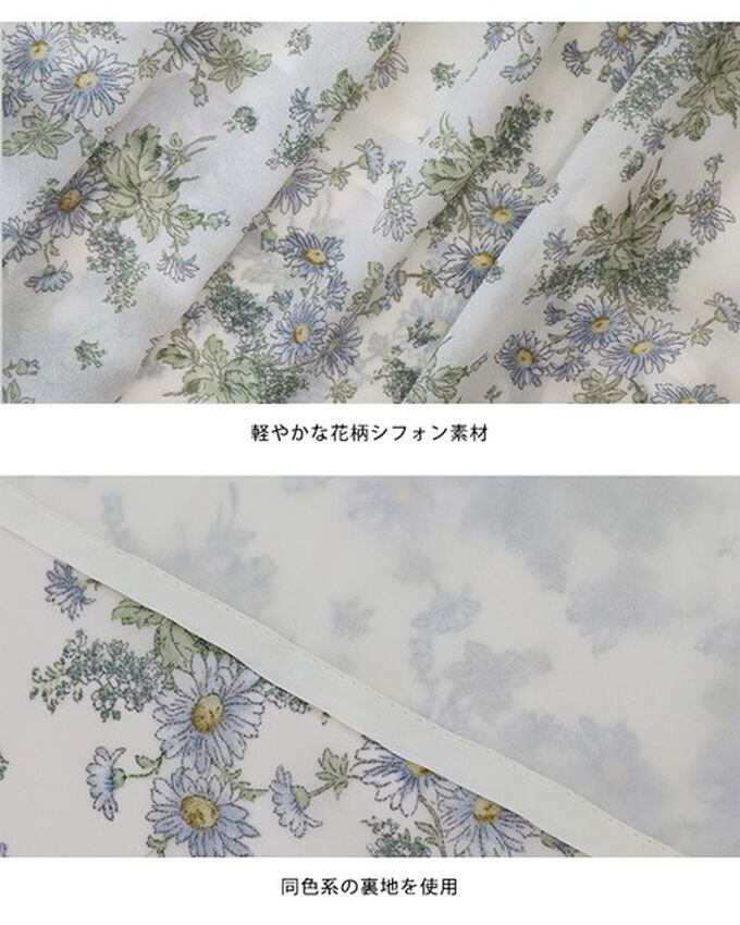 日本 BLUE EAST - 女神風浪漫V領花卉雪紡無袖洋裝-白x綠 (M)