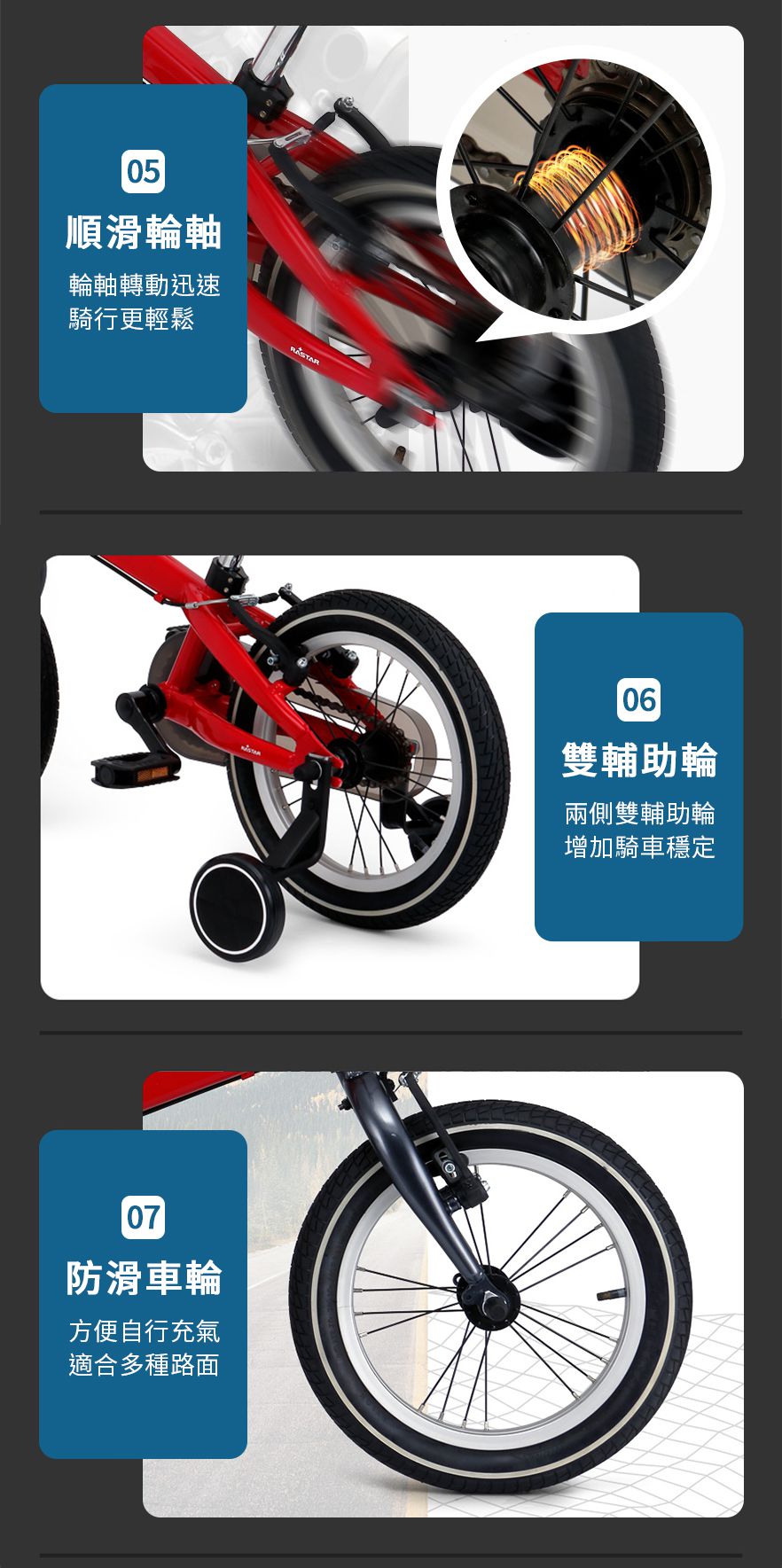 【BMW】14吋兒童腳踏車-紅