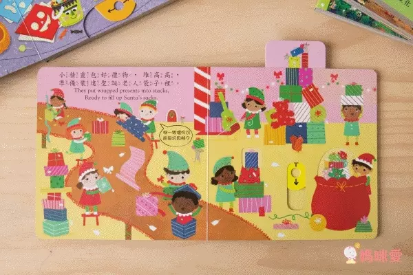 平台最優惠★英國 Campbell Busy 好棒系列操作書 中文版♫眾多媽咪好評推薦！